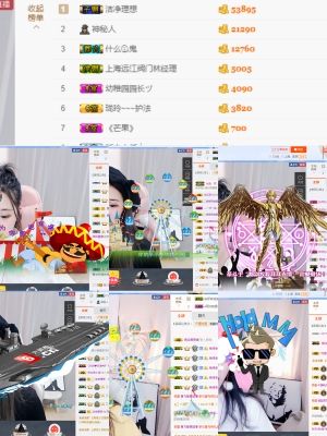 小啊绿主播照片