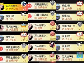 暂🌸休主播照片