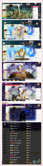 颜小北～No1主播照片