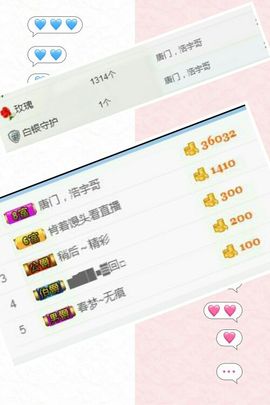 猫🐱——主播照片