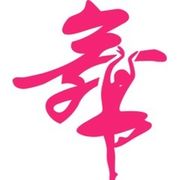 因✿你