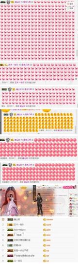 兔几Ting主播照片