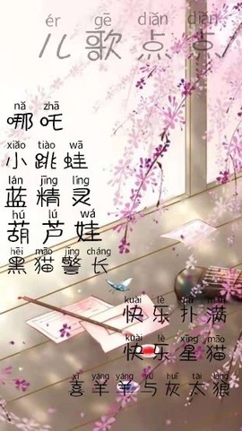 情话吖主播照片