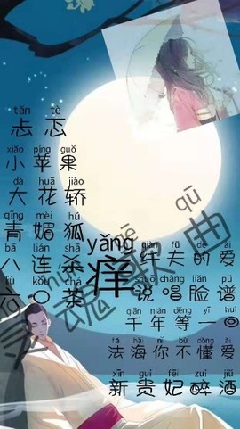 情话吖主播照片