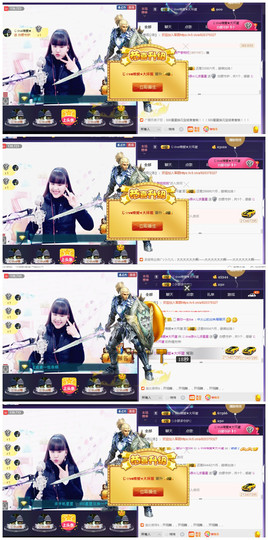 じ☆ve燕★儿主播照片