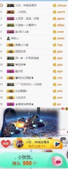 小欣亦亦主播照片