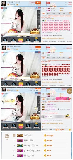╰╮玲珑╭╯主播照片