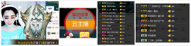 艾沫;白天播。主播照片
