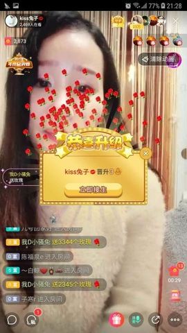 兔子💋小姐姐主播照片