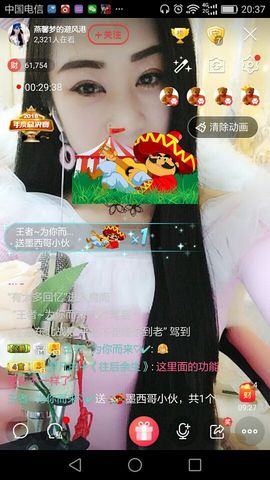 燕馨梦主播照片