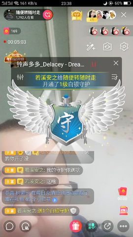哥＆驾着蜗牛走四方☞主播照片