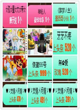 故乡111主播照片