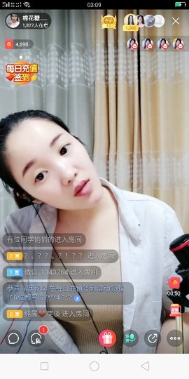 唯爱芊妹主播照片