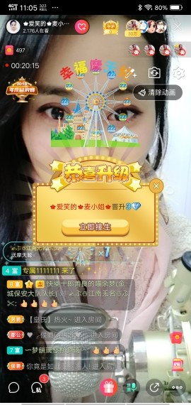 ♛爱笑的♛红豆♛主播照片