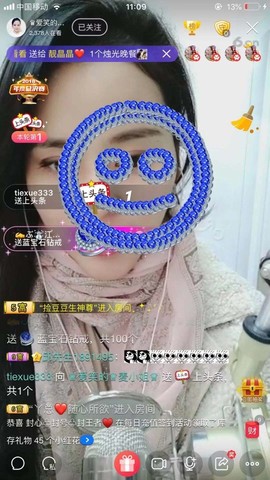 ♛爱笑的♛红豆♛主播照片