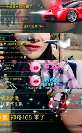 优优@有缘相惜主播照片