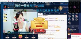 月离开了退网，再见主播照片