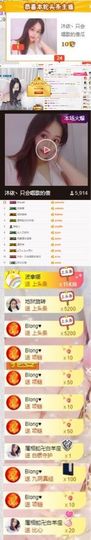 沐沐沐沐沐沐沐沐主播照片