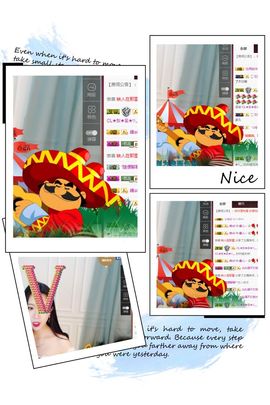 鑫儿～主播照片