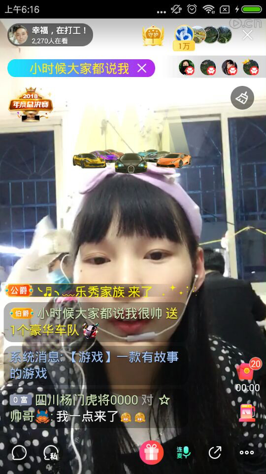 幸福一家人🍎的图片