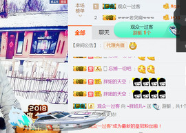 随缘小妞儿主播照片