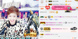 随缘小妞儿主播照片