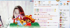 泪落成伤主播照片