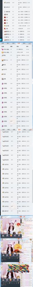 jkf萨法主播照片
