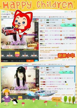 乖“我们的回忆，😘主播照片