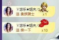 ゞ悠乐★婉儿つ主播照片