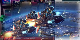 28888丶龙三主播照片