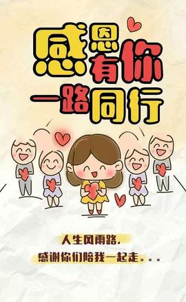 柔情似水佳期如梦！主播照片