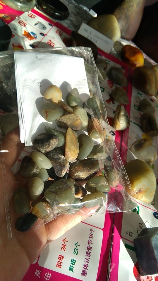 和田玉翡翠交流的主播照片