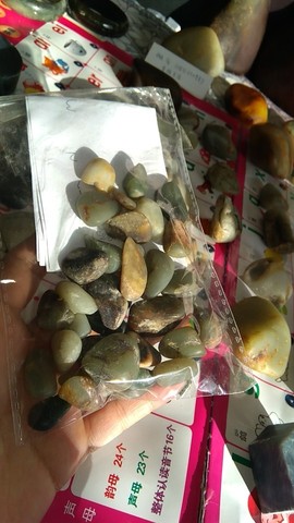 和田玉翡翠交流主播照片