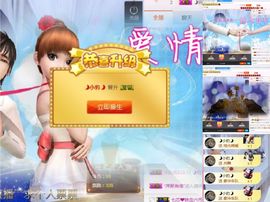 100星星返玫瑰主播照片