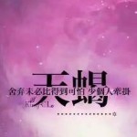 520昊阳海报