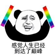筑梦家园💗七月