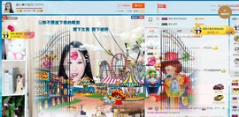 暖心今晚休息主播照片