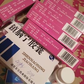 乖“我们的回忆，😘主播照片