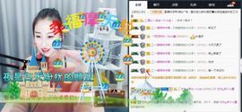 木的计算机进行本地化主播照片
