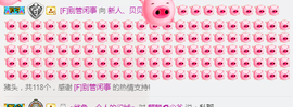 白公子退下了愿君安好主播照片