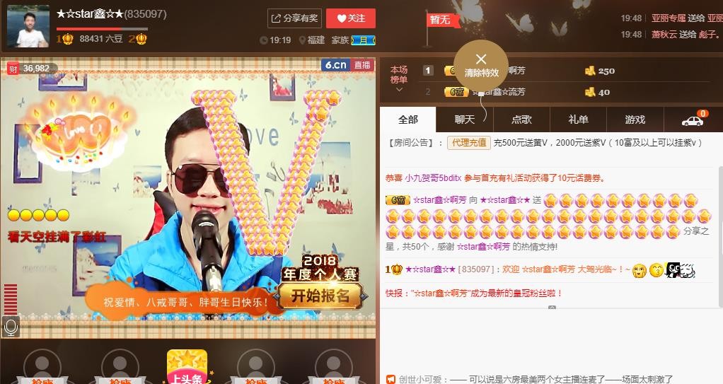 小鑫唱情歌的图片