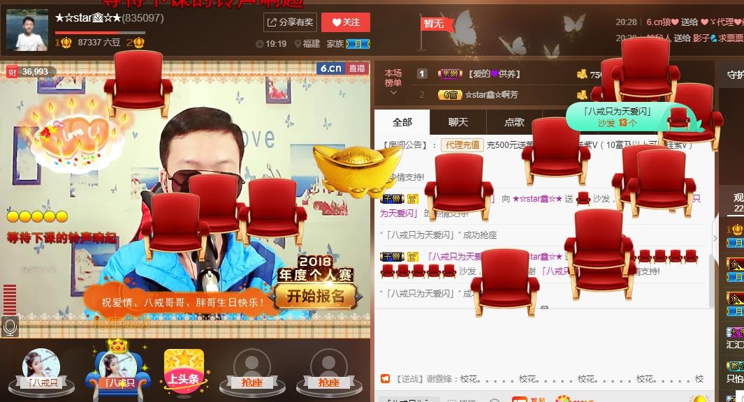 小鑫唱情歌的图片