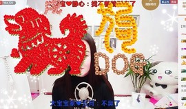 嘻甜甜主播照片
