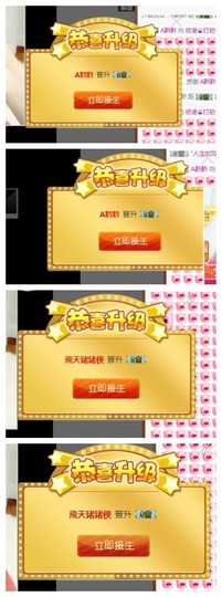 依诺♔休息主播照片