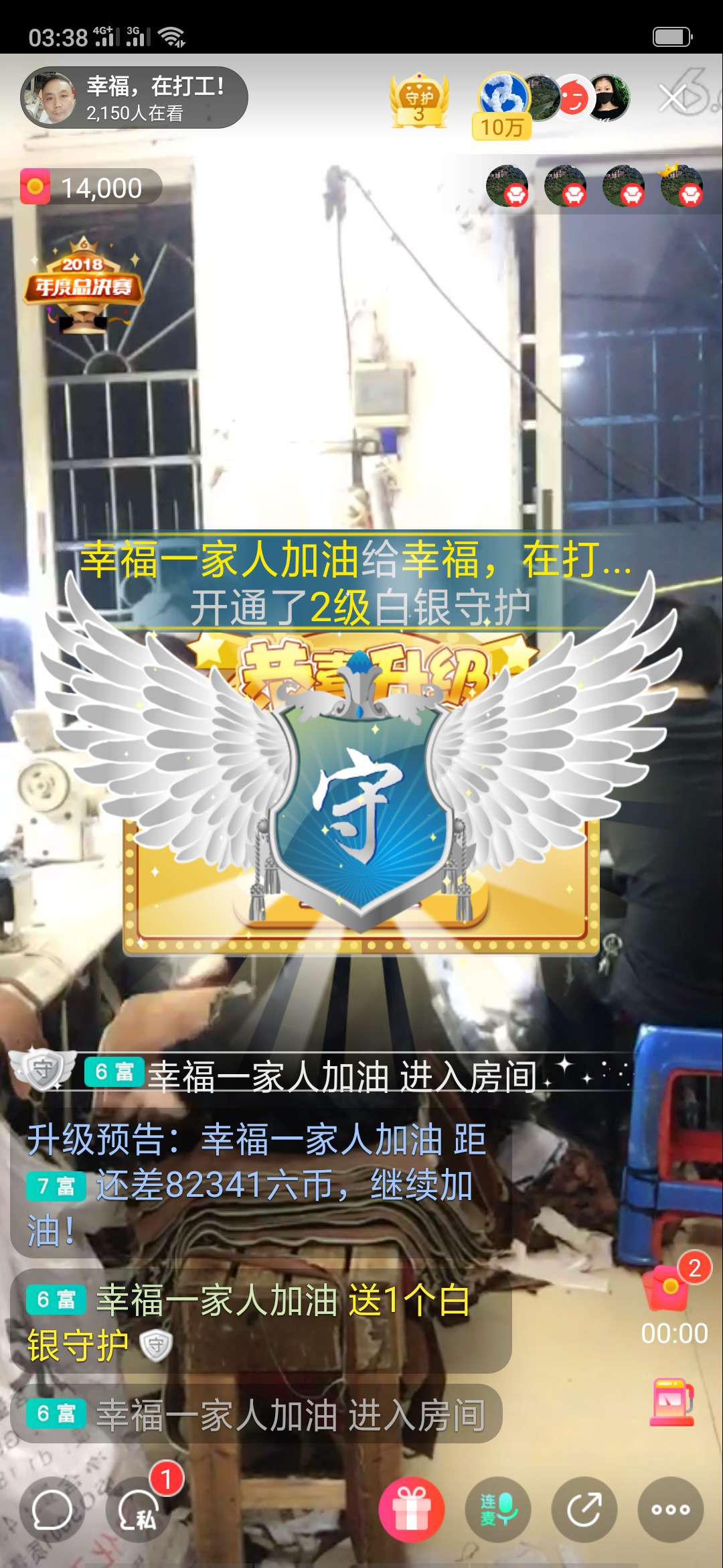 幸福一家人🍎的图片