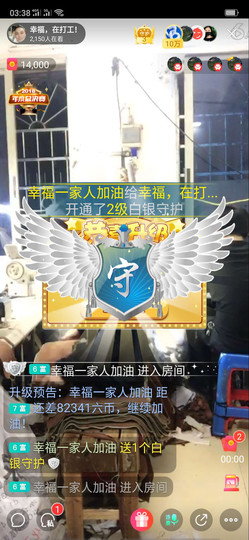 幸福一家人🍎主播照片