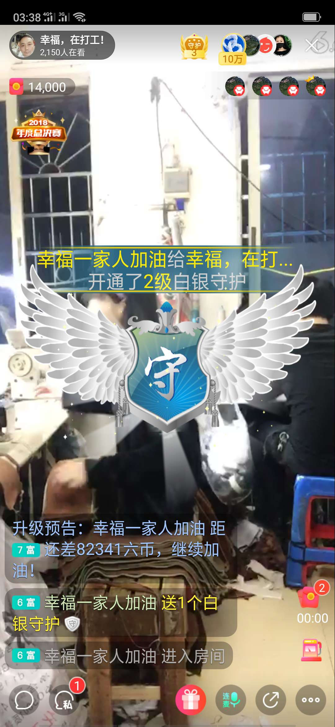 幸福一家人🍎的图片