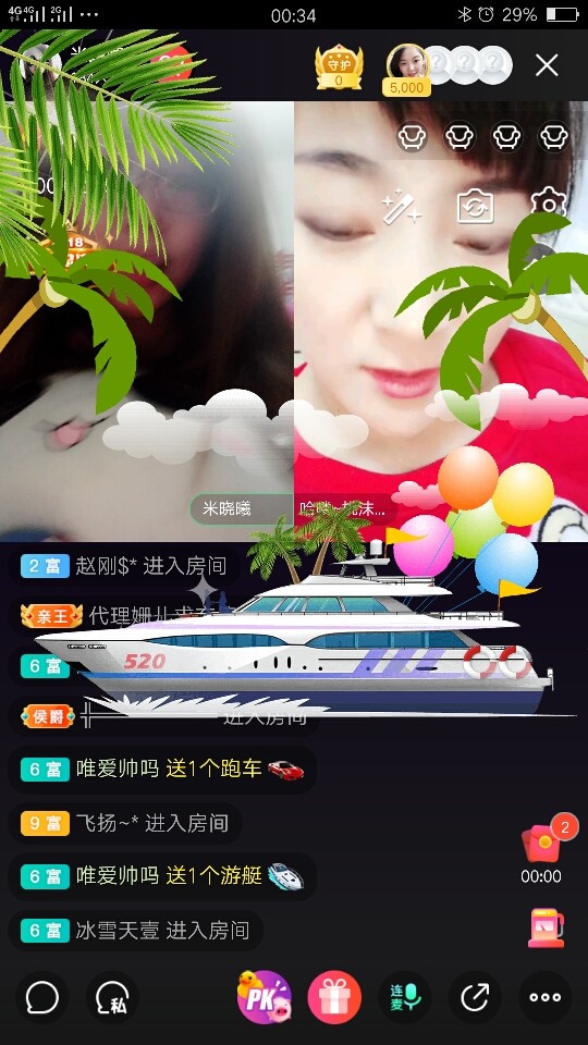 米晓曦的主播照片