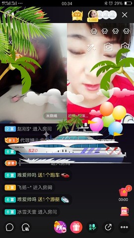 米晓曦主播照片